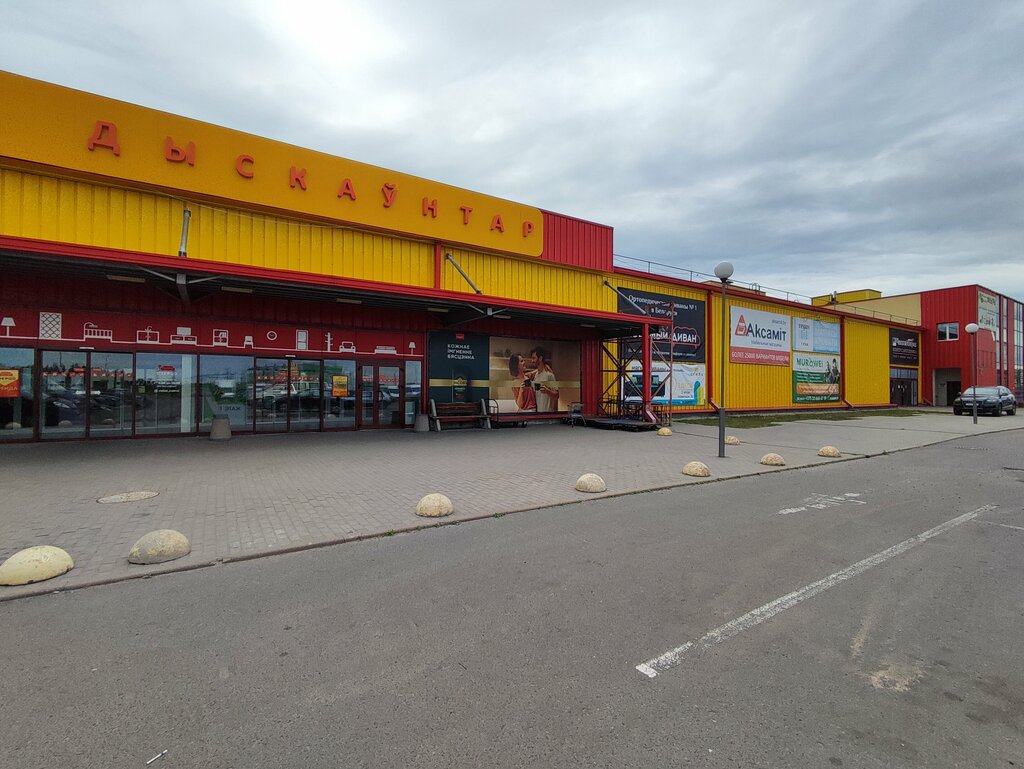 Upholstered furniture Байкос, Minsk District, photo