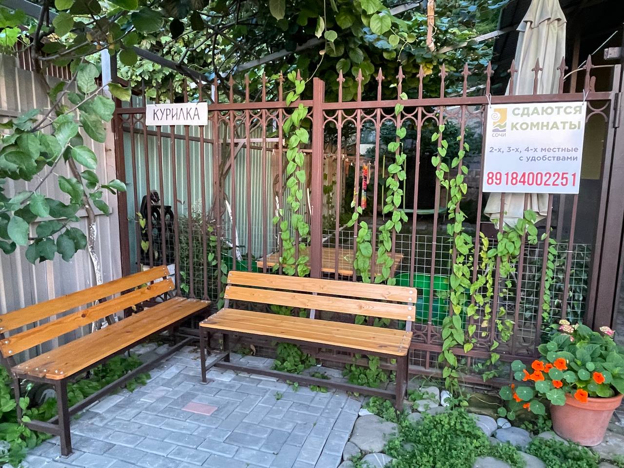 Фото отеля 2