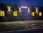 Беркут (selo Novotolucheyevo, Proletarskaya ulitsa, 15А), hotel
