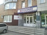 Magazin Zapchasti dlya bytovoy tekhniki (Mendeleyeva Street, 197/2) ، قطع الغيار والملحقات للأجهزة المنزلية