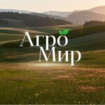 АгроМир (село Желябовка, Придорожная улица, 34), gardening shop