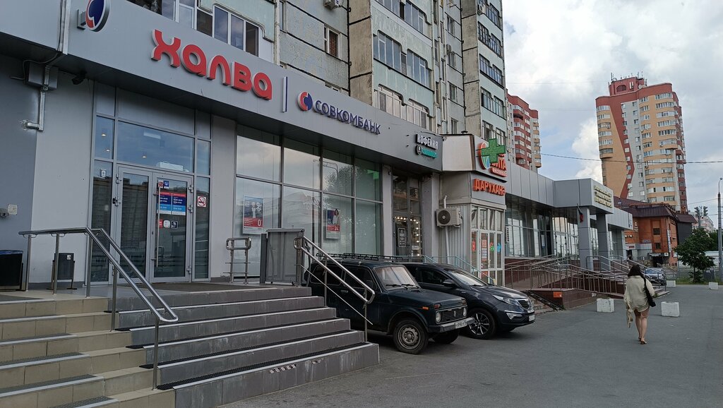 Payment terminal Sovkombank, Kazan, photo