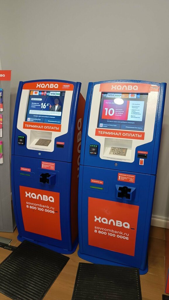 Payment terminal Sovkombank, Kazan, photo