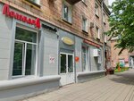 Pervy lombard (Vesennyaya ulitsa, 15), pawnshop
