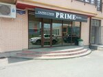 Prime (Moskovskoye Highway, 3В), hairdresser