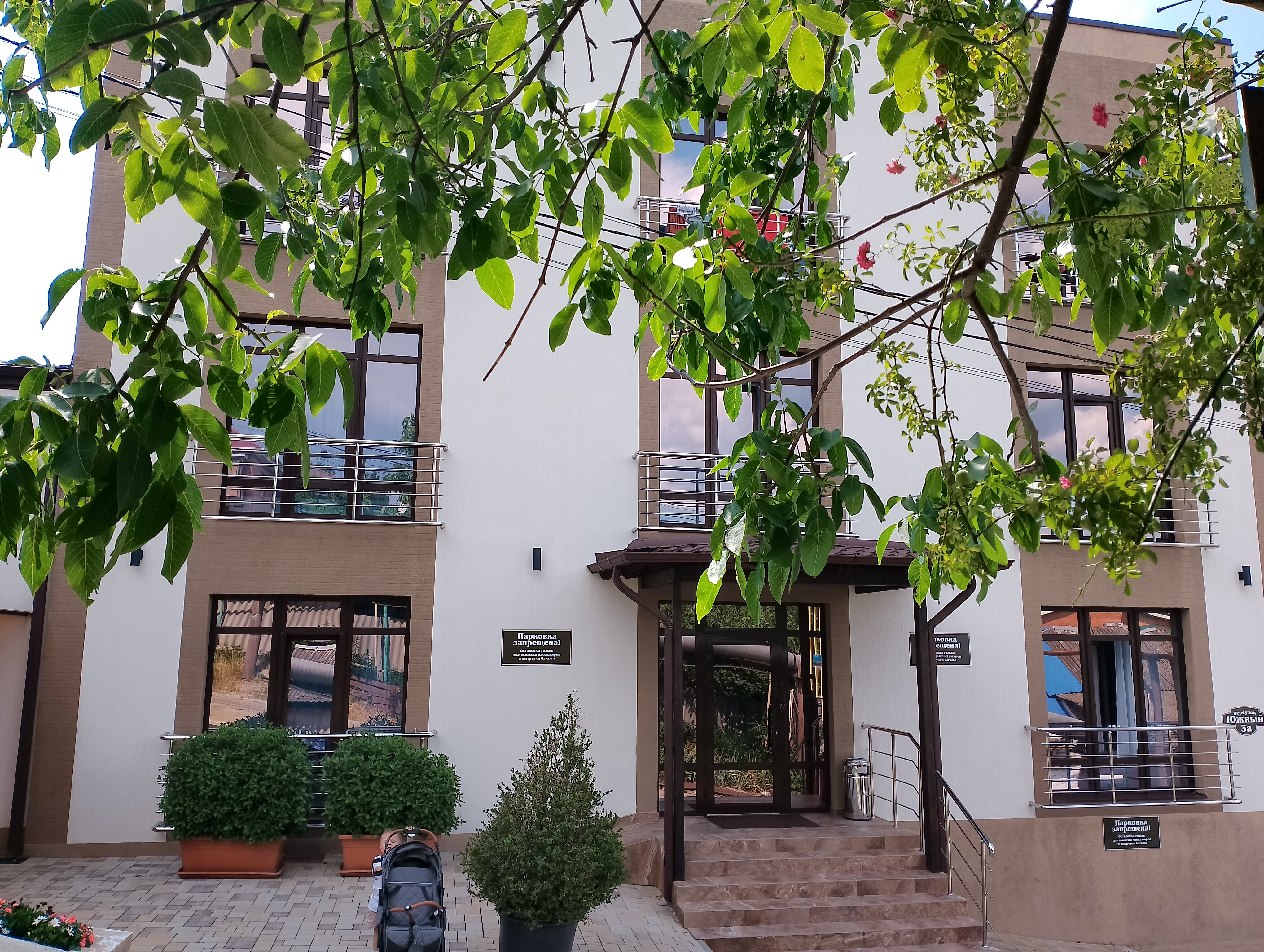 Фото Грейс отель