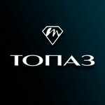 Топаз (Привокзальная площадь, 1), ювелирный магазин в Кирове