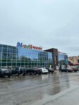 У мамы вкусно (Lenina Avenue, 35А), frozen food products