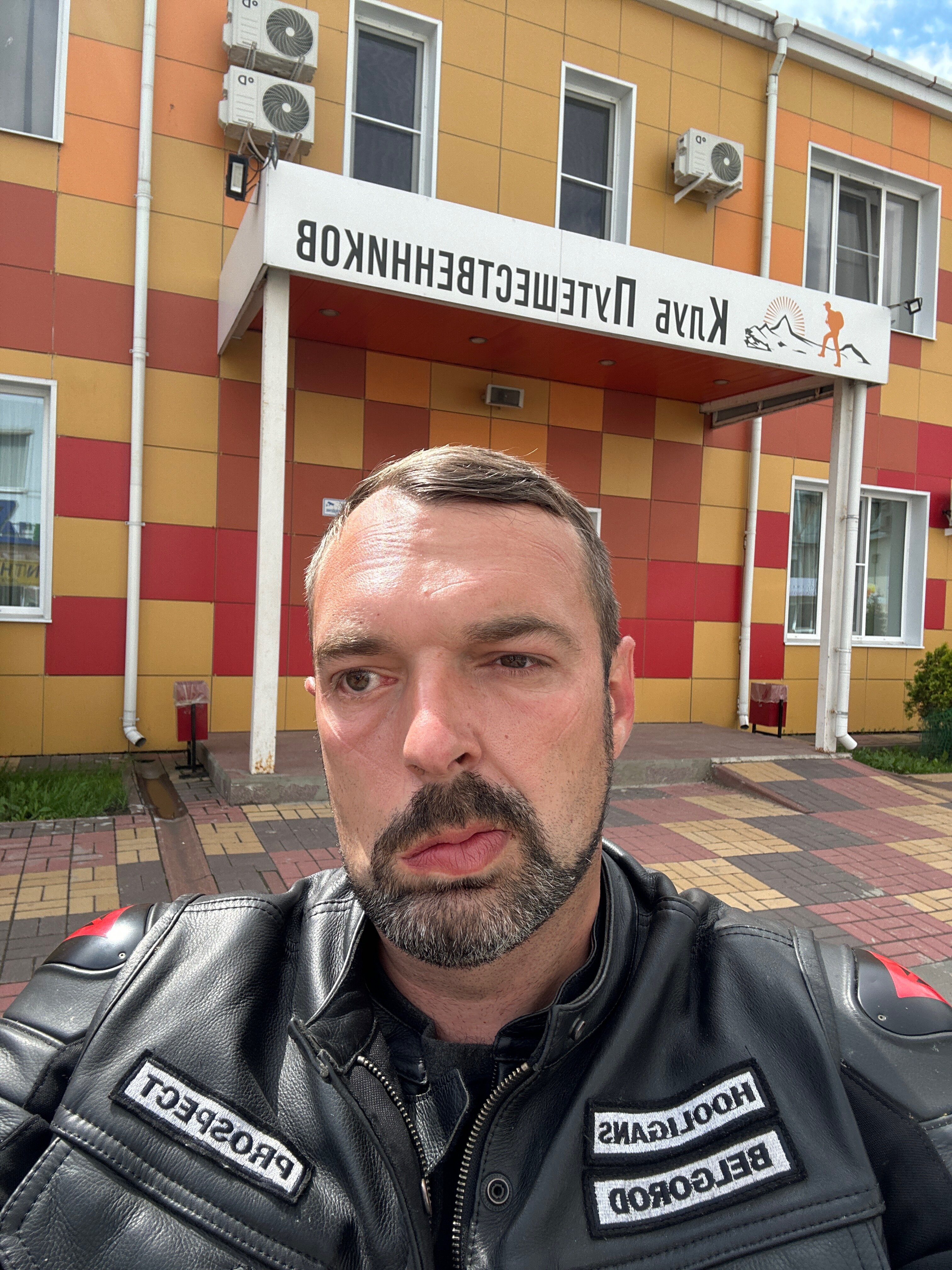 Фото Клуб Путешественников