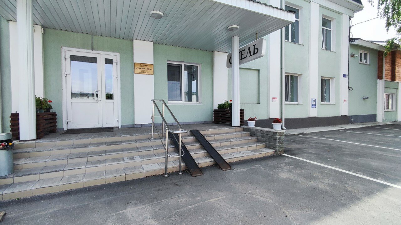 Фото Старый Город