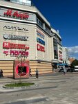 Aic (Moscow, Mitinskaya Street, 36к1), translation agency