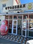 Matreshka (Dzhubga Urban-type Settlement, Chernomorskaya Street, 78), canteen