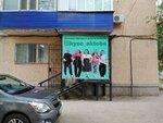 Kyso (Lomonosov Street, 1), clothing store