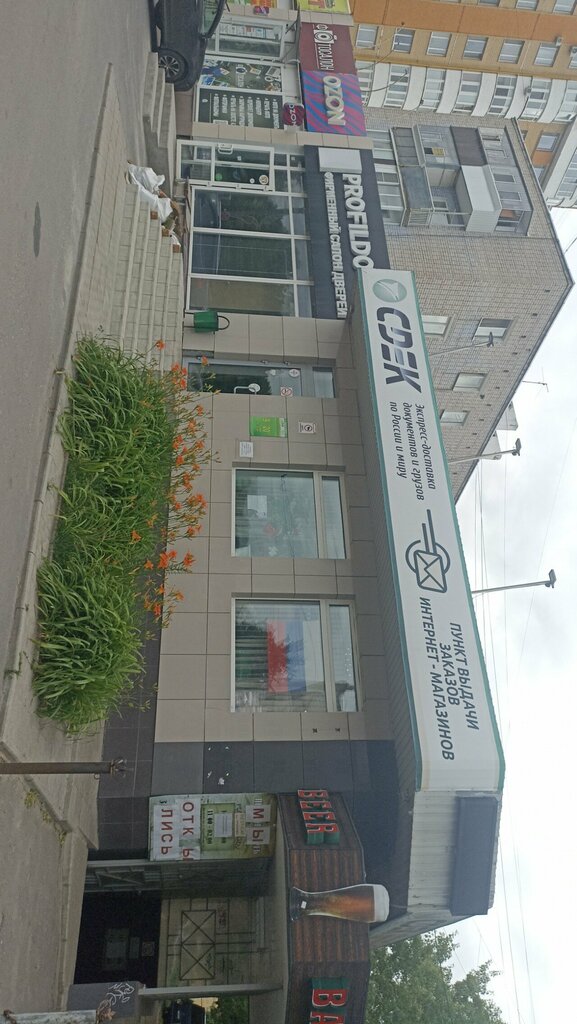 Construction and repair of roads Emitexgeo, Orel, photo