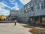 Magazin Vektor (prospekt Gagarina, 1), clothing store