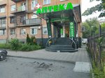 Фарма (Vesennyaya ulitsa, 7), farmacia