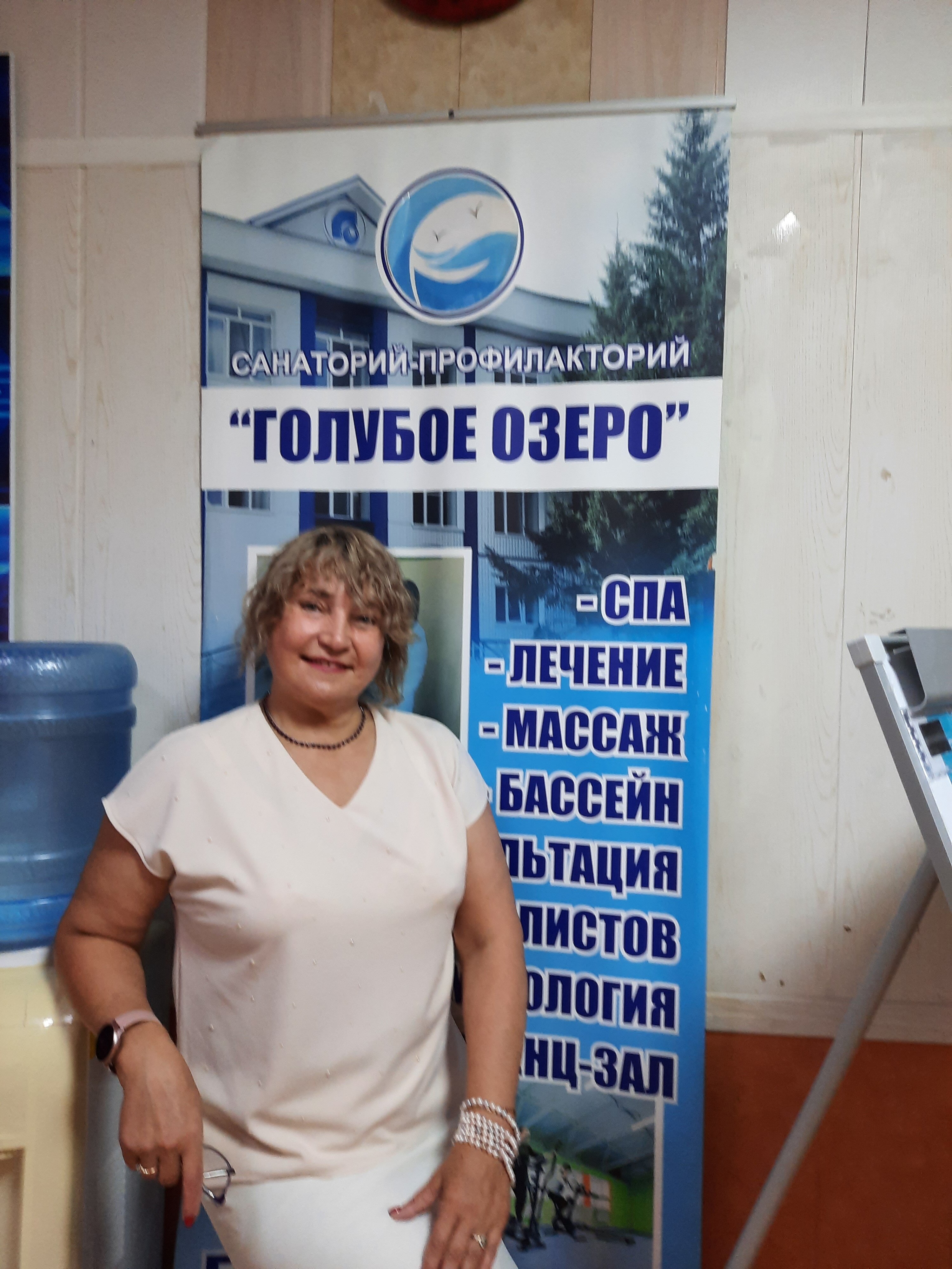 Фото Голубое озеро