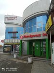 Автолампа-центр (selo Yar, Tobolskiy trakt, 13-y kilometr, 1), auto light