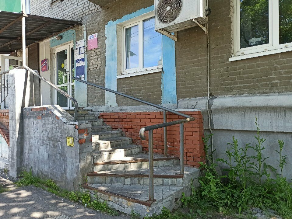 Point of delivery Ozon, Barnaul, photo