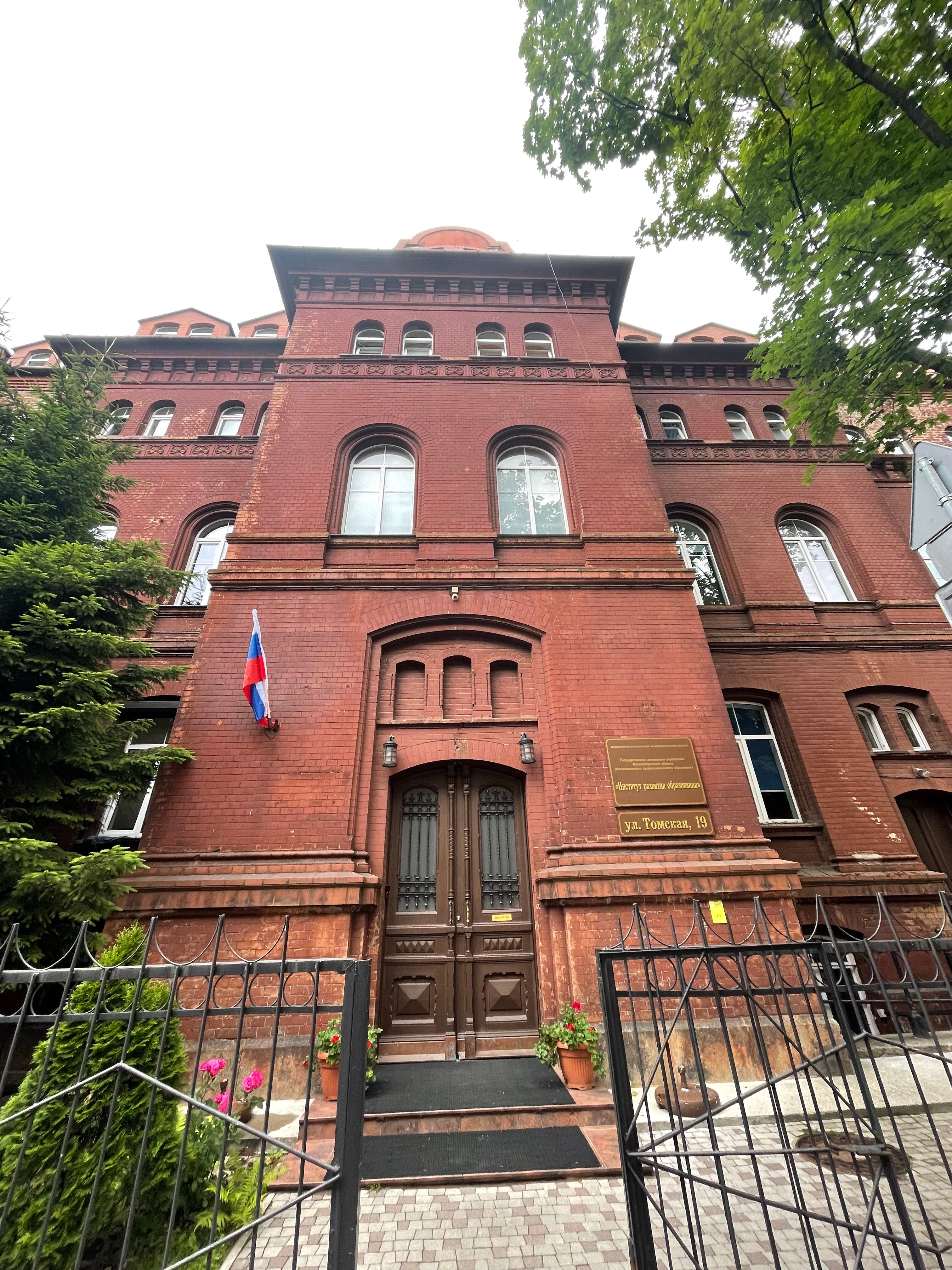 Фото Четвёртый этаж