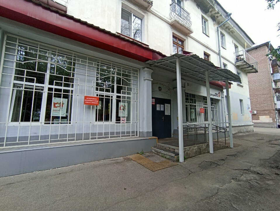 Waste sorting Пункт приема батареек, Yaroslavl, photo