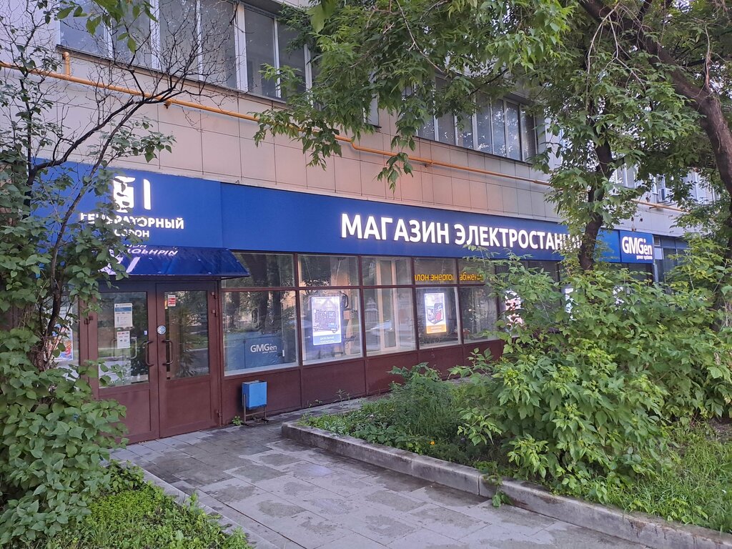 متجر أجهزة إلكترونية Pervyj generatornyj salon ، موسكو، صورة