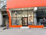 Favorite Mobile (Gamidov Avenue, 57), audio and video devices repair