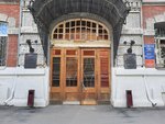 Торговое Единство (ulitsa imeni Sakko i Vantsetti, 55) ، اتحاد تجاري