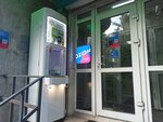Живая Вода (Snezhnaya Street, 17к2), water vending machine