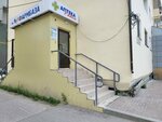 Фармбаза (Lenina Avenue, 37), medical equipment