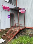 Wildberries (posyolok Novy Karakan, ulitsa Sodruzhestva, 42), point of delivery
