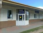 Железнодорожная касса № 1 (Mihasia Lynkova Street, 20), ticket office