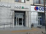 Persian Trading House (Tsentralniy City administrative district, Tsentralniy Microdistrict, Kommunarov Street, 268А) ، التغليف