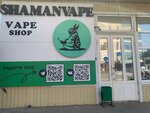 Shaman (ulitsa Lenina, 160/3), vape shop