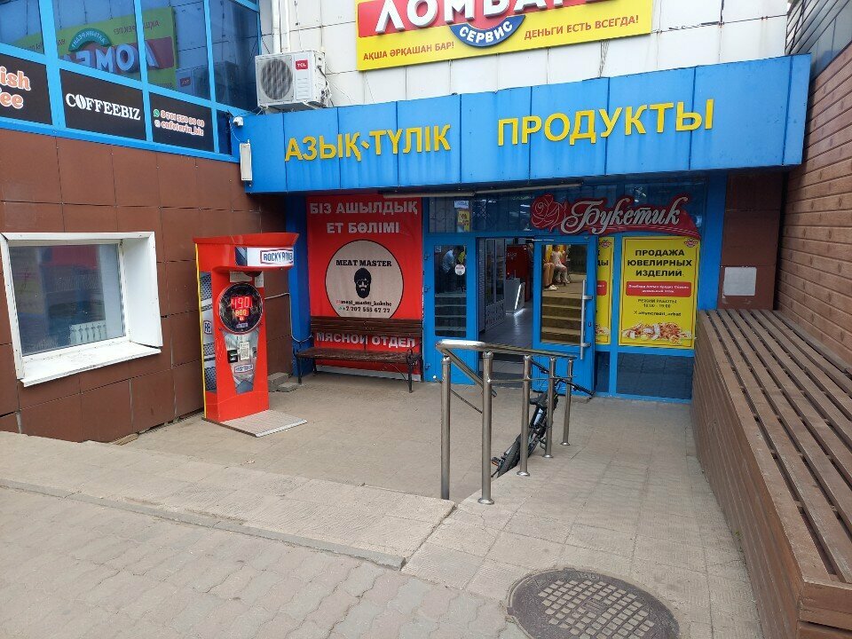 Payment terminal Home Credit Bank, Kokshetau, photo