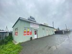 ZнаКачества (posyolok Prokhladny, ulitsa Sverdlova, 13А/3), butcher shop