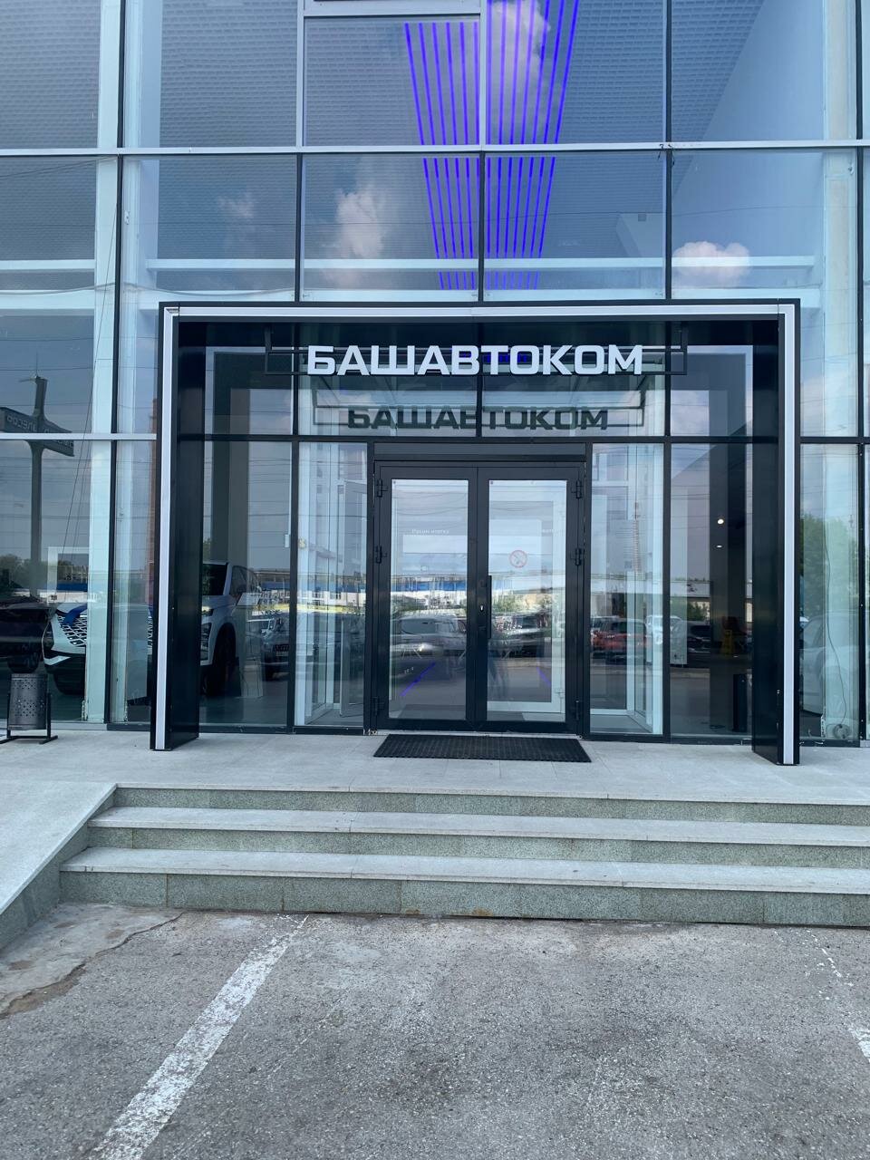 photo Башавтоком, Omoda