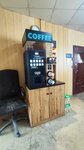 Кофейный автомат (Yurina Street, 204Г), maquina de café