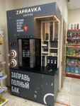 Zapravka Coffee (Bryantseva Street, 13к1), coffee machine