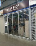 Best shop (Lesnaya Street, 14) ، متجر مستلزمات التدخين