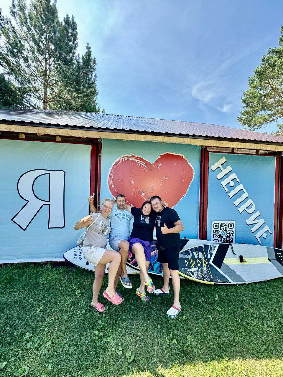 Фото Неприе