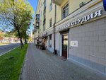 Natalia Kazakova Manicure School (Pervomayskiy proyezd, 1) ، تدريب ماجستير لمعاهد التجميل