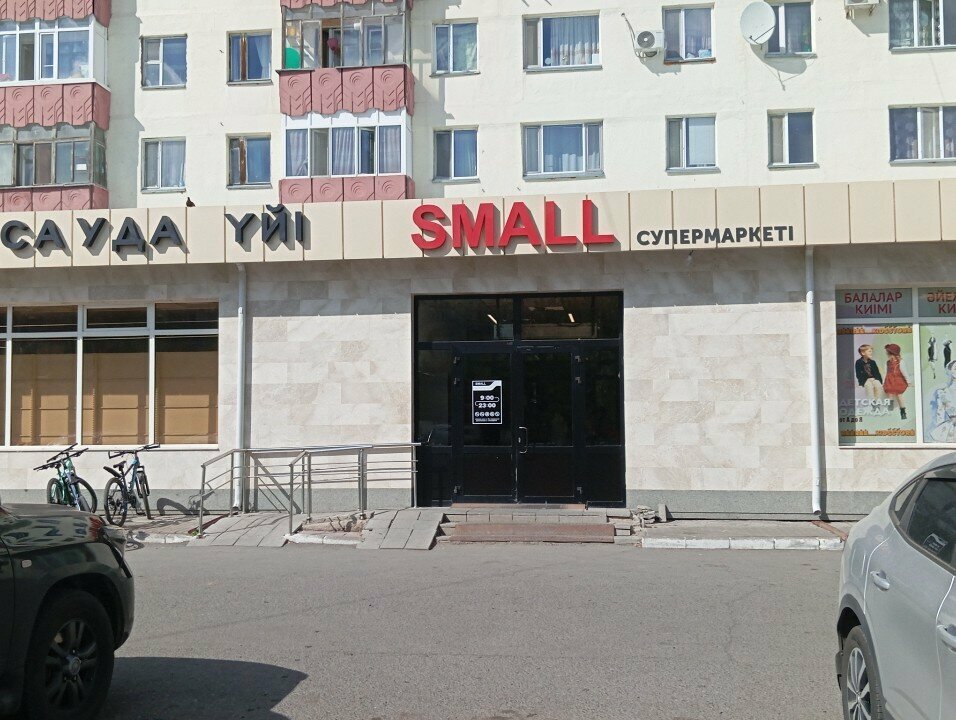 Clothing store Butik zhenskoi odezhdy, Astana, photo