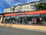 Basko Party (Sverdlovskiy Avenue, 14), second-hand shop