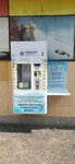 Живая вода (Bolshevo Microdistrict, Komitetskiy Les Street, 2Б), water vending machine