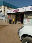 Vanip (Lusaka, Matero, Luanshya Road, 180), grocery