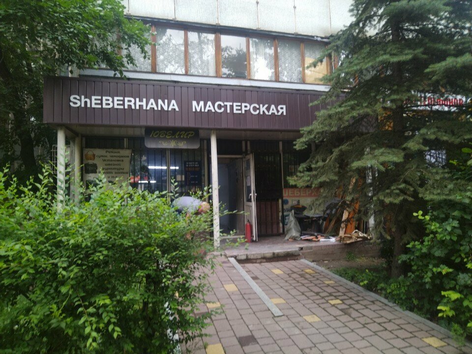 Jewelry workshop Jewelry repair shop, Almaty, photo