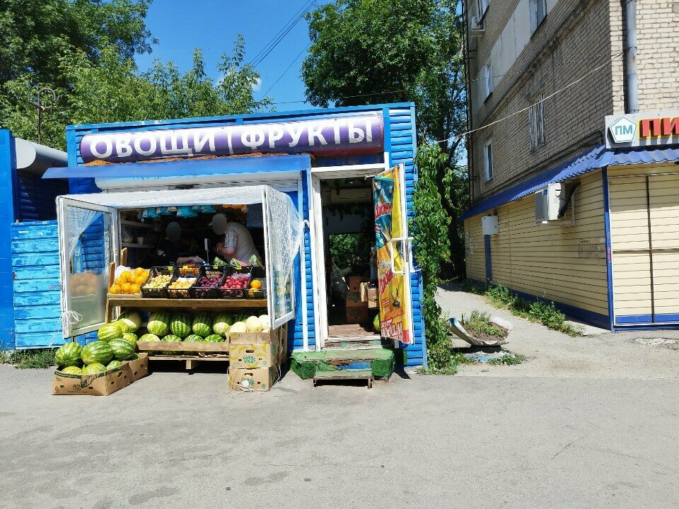 Frutería Магазин овощей и фруктов, , foto