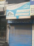 Aitmaad real estate & builders (Allama Iqbal Town, Service Road, 206), real estate agency
