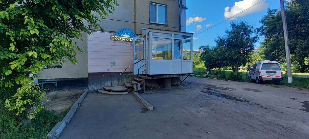 Магазин продуктов Солнышко, Петропавловск, фото
